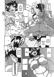 Page 314 of Gekkakou no Ori Ichi Part 1 - preview thumbnail