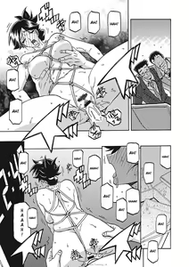 Page 329 of Gekkakou no Ori Ichi Part 1 - preview thumbnail