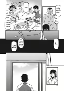 Page 332 of Gekkakou no Ori Ichi Part 1 - preview thumbnail