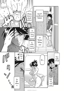 Page 34 of Gekkakou no Ori Ichi Part 1 - preview thumbnail