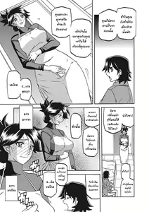 Page 341 of Gekkakou no Ori Ichi Part 1 - preview thumbnail