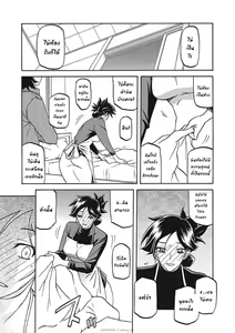 Page 351 of Gekkakou no Ori Ichi Part 1 - preview thumbnail