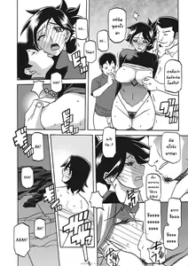 Page 356 of Gekkakou no Ori Ichi Part 1 - preview thumbnail
