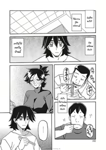 Page 364 of Gekkakou no Ori Ichi Part 1 - preview thumbnail