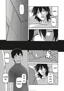 Page 367 of Gekkakou no Ori Ichi Part 1 - preview thumbnail