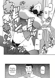 Page 374 of Gekkakou no Ori Ichi Part 1 - preview thumbnail