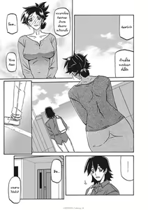 Page 379 of Gekkakou no Ori Ichi Part 1 - preview thumbnail