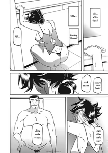 Page 384 of Gekkakou no Ori Ichi Part 1 - preview thumbnail