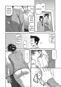 Page 388 of Gekkakou no Ori Ichi Part 1 - preview thumbnail