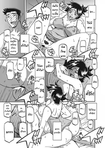Page 391 of Gekkakou no Ori Ichi Part 1 - preview thumbnail