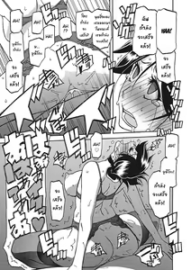 Page 407 of Gekkakou no Ori Ichi Part 1 - preview thumbnail