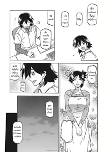 Page 50 of Gekkakou no Ori Ichi Part 1 - preview thumbnail