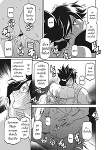 Page 56 of Gekkakou no Ori Ichi Part 1 - preview thumbnail