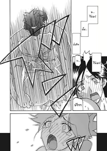 Page 57 of Gekkakou no Ori Ichi Part 1 - preview thumbnail