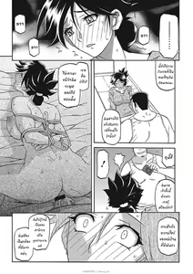 Page 68 of Gekkakou no Ori Ichi Part 1 - preview thumbnail