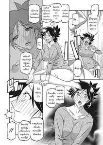 Page 69 of Gekkakou no Ori Ichi Part 1 - preview thumbnail