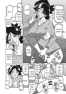 Page 73 of Gekkakou no Ori Ichi Part 1 - preview thumbnail