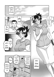Page 85 of Gekkakou no Ori Ichi Part 1 - preview thumbnail