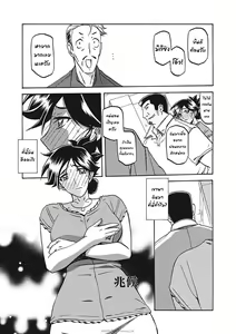 Page 92 of Gekkakou no Ori Ichi Part 1 - preview thumbnail