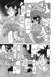 Page 98 of Gekkakou no Ori Ichi Part 1 - preview thumbnail