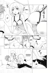 Page 4 of Mezase! Rakuen Keikaku Vol. 9 - preview thumbnail