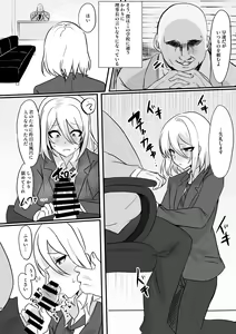 Page 4 of Shonen Tsuiraku Tan Sono Ichi - preview thumbnail