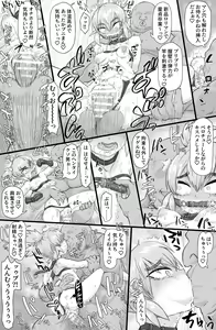 Page 14 of Seitokai ni Hangyaku seyo - preview thumbnail