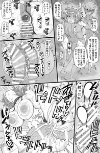 Page 20 of Seitokai ni Hangyaku seyo - preview thumbnail