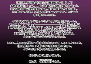 Page 65 of 破変戦姫エリカ ～物言わぬモノに堕つ～ - preview thumbnail
