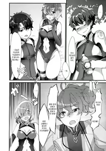 Page 6 of Senpai, Osoto de H Shimasenka? | 선배, 밖에서 야한 짓 안 할래요? - preview thumbnail