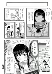 Page 40 of JK no Katachi - preview thumbnail