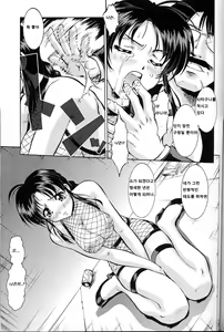 Page 31 of Taiho Shichauzo The Doujin Vol. 4 | 퇴보하겠어 The Doujin 4편 - preview thumbnail