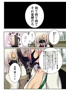 Page 15 of Gyaru Kyonyuu no Mousou - preview thumbnail