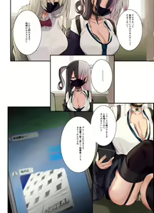 Page 9 of Gyaru Kyonyuu no Mousou - preview thumbnail