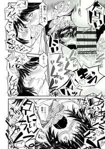 Page 102 of Mezame - preview thumbnail