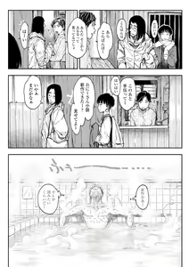 Page 126 of Mezame - preview thumbnail