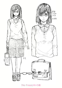 Page 251 of Mezame - preview thumbnail