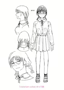 Page 256 of Mezame - preview thumbnail