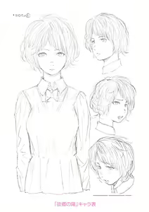 Page 268 of Mezame - preview thumbnail