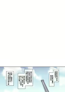 Page 2 of Ane no Kawari ni Namaiki na Futago Shimai o Saikyouiku? - preview thumbnail