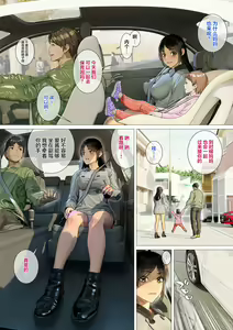 Page 8 of Kikonsha no Seikatsu wa Saikou desu - preview thumbnail