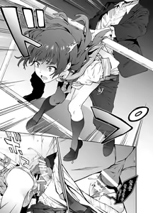 Page 11 of Yohane to Analx! | 요하네와 애널 섹스! - preview thumbnail