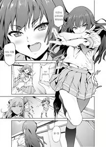 Page 3 of Yohane to Analx! | 요하네와 애널 섹스! - preview thumbnail