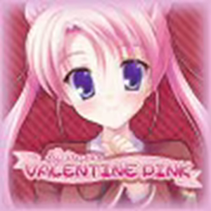 Page 1527 of Valentine Pink ～Perfect Edition ～ - preview thumbnail