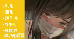 Shikitari o Mamotte Shitagi o Tsukenai Fujo Beit no Joshi to — hentai manga cover on Fhentai