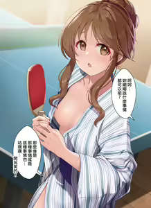 Page 151 of Ecstasy Stage 31 - 52 - preview thumbnail