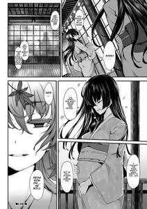 Page 22 of Onbashira -Mihashira- - preview thumbnail