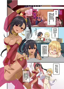 Page 19 of Fukushuu no Hate ni -Onzoushi ga Nyotaika Sarete Bad end- | 复仇的尽头～贵族公子的女体化BadEnd - preview thumbnail