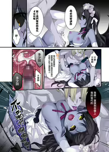 Page 47 of Fukushuu no Hate ni -Onzoushi ga Nyotaika Sarete Bad end- | 复仇的尽头～贵族公子的女体化BadEnd - preview thumbnail