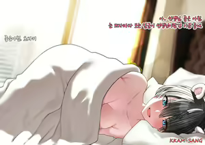 Page 3 of 눈뜨면 보이는 츠바키쨩 l 블루 아카이브 - preview thumbnail